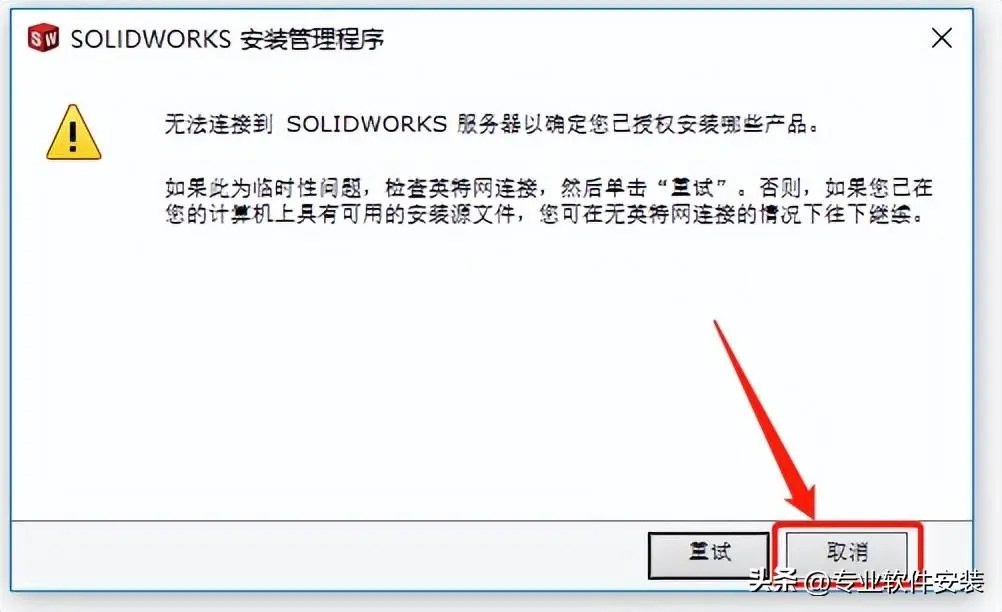 solidworks序列号是多少